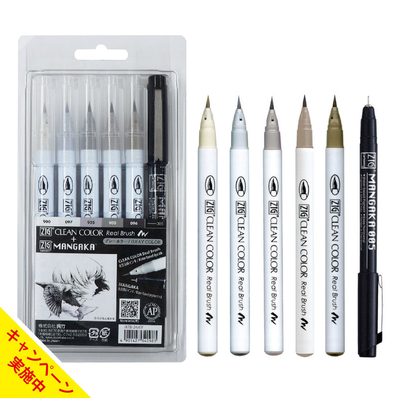 【新商品】ZIG CLEAN COLOR REAL BRUSH ＋MANGAKA/ 6本セット　(IKTB-24/6V)