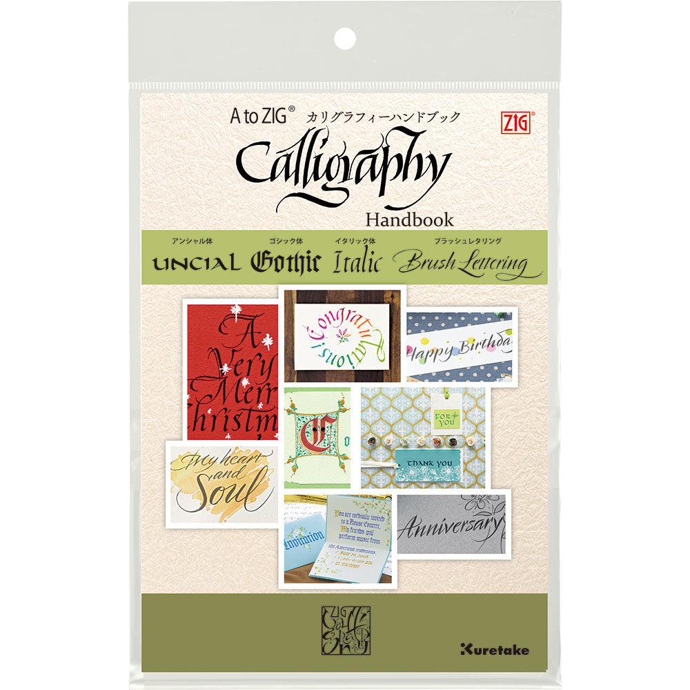 A to ZIG Calligraphy Handbook Text (INTX250-801)