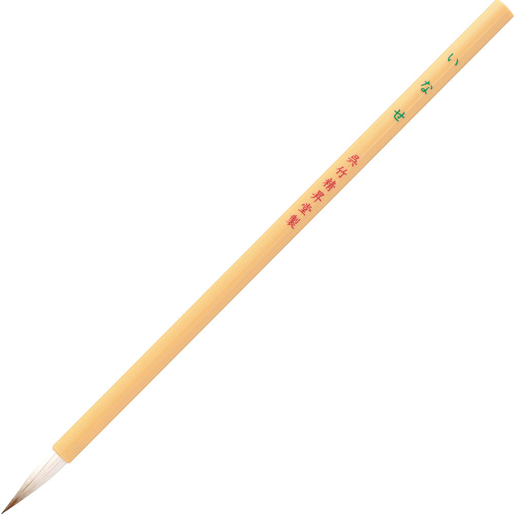 細筆 いなせ 7号白毛 JA332-7S