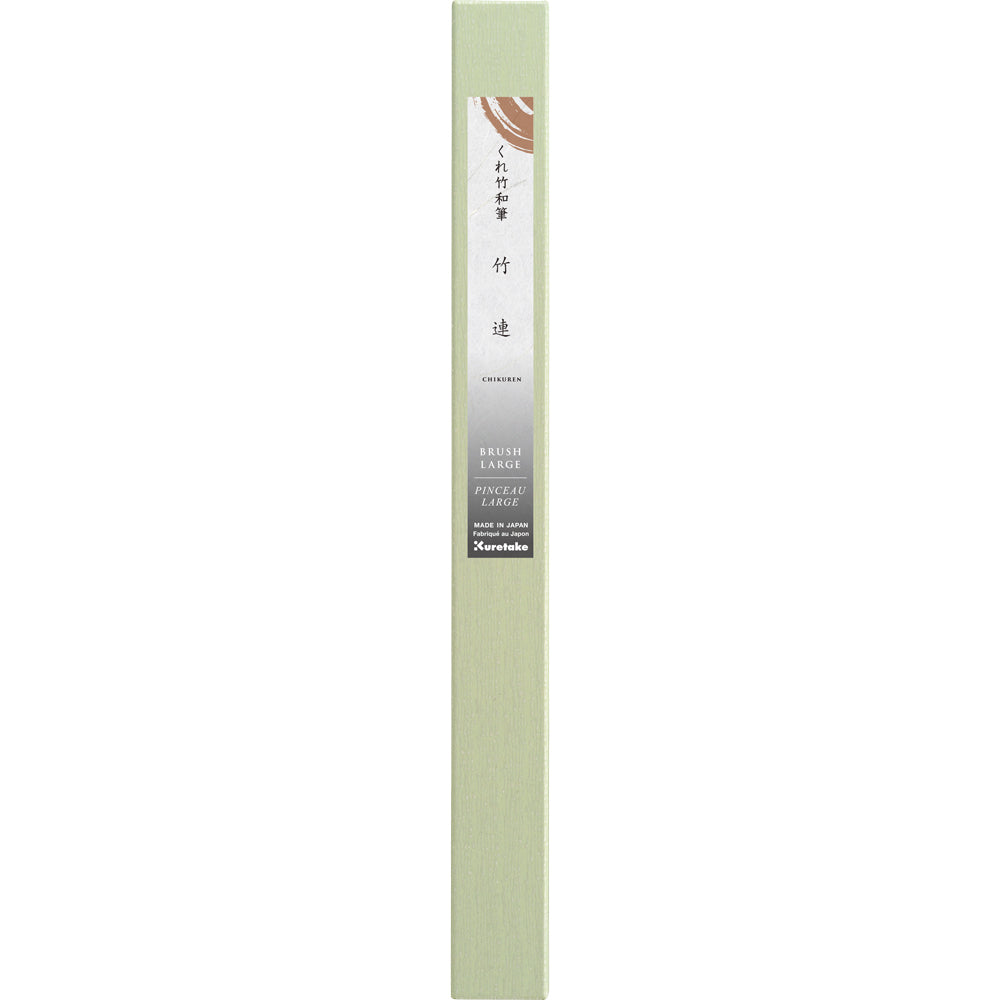 Kuretake Japanese Brush Pen, Thick Brush, Chikuren, Kaisho, 10.0 x 45.4 mm (JB1-1)