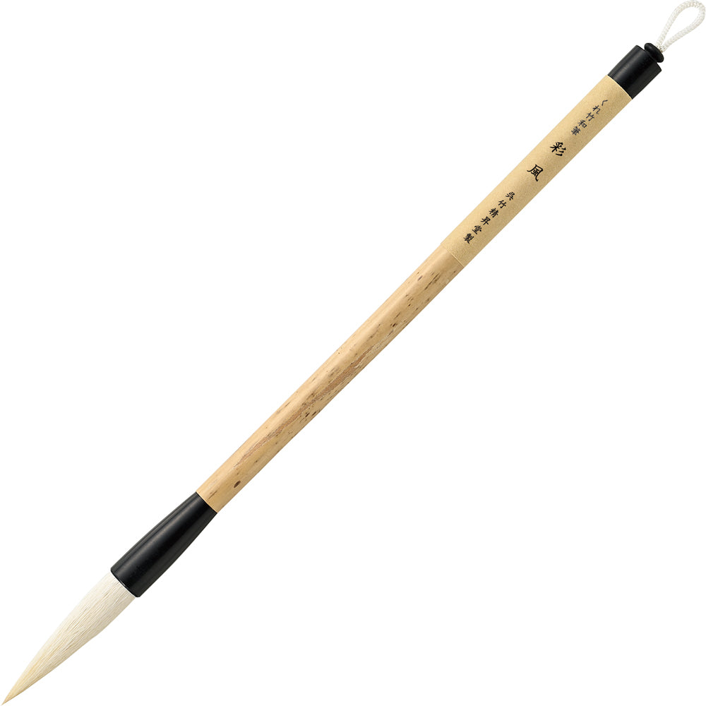 Kuretake Japanese Brush, Broad, Sayfu, Gyosho Calligraphy, 10.5x51.5mm (JB1-3)