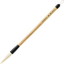 くれ竹和筆　太筆　彩風　行書 10.5＊51.5mm (JB1-3)