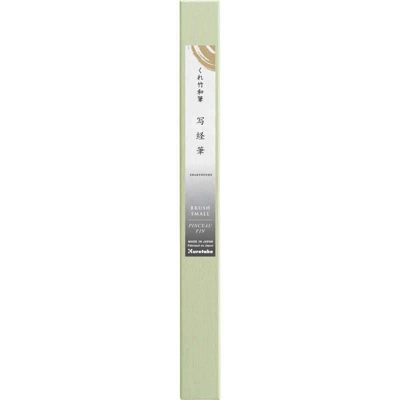 日本製書道用品 JAPANESE SHODO