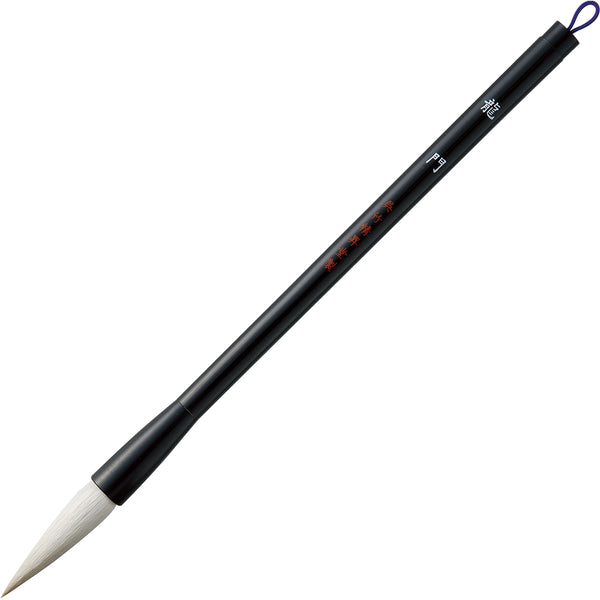 太筆 龍門 3号白毛 (JC320-3)