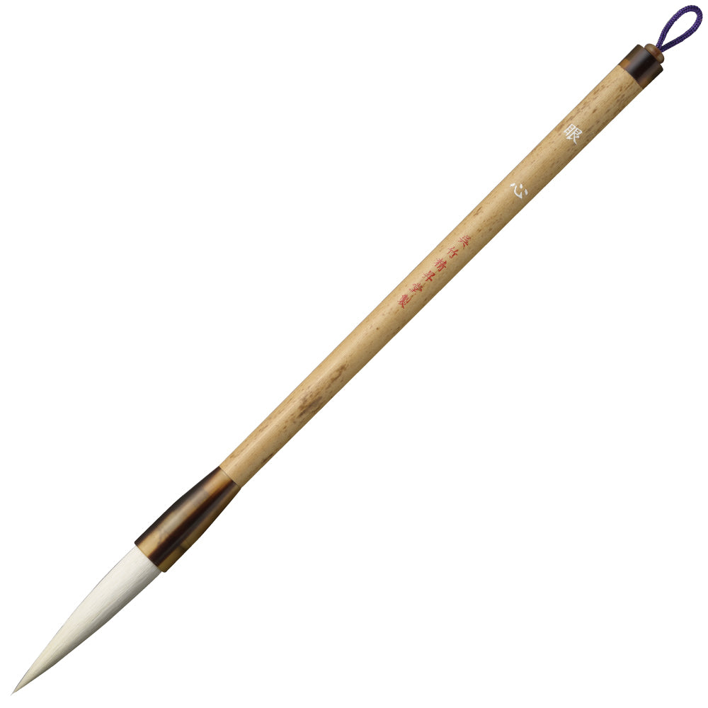 Fude brush Ganshin, No. 3, white hair (JC343-3)