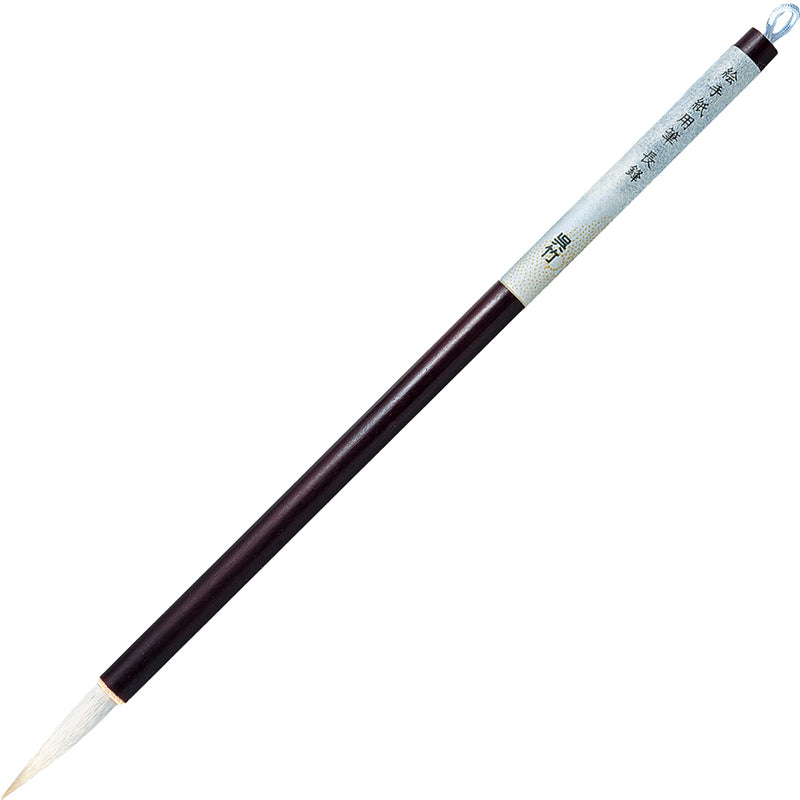 絵手紙用筆 長鋒 セリース (JG202-102)