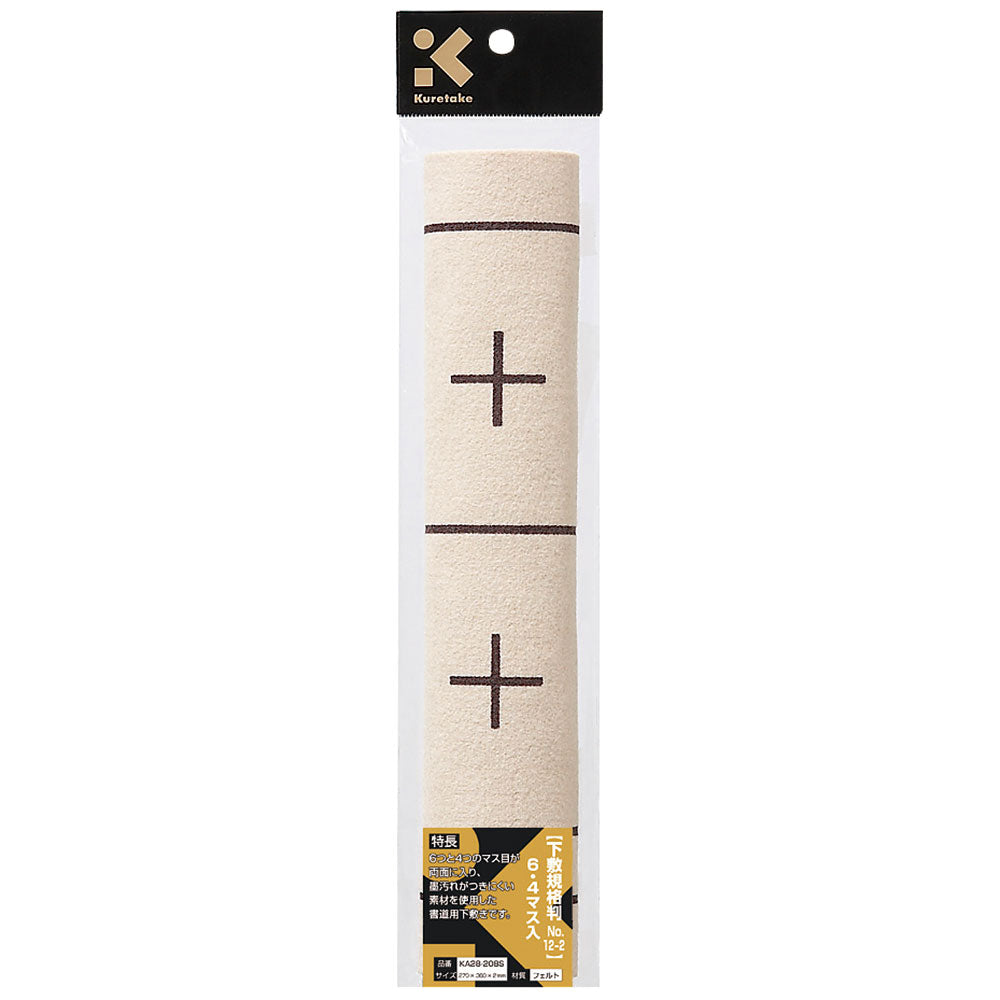 Desk Pad Standard Size No. 12-2, with 6.4mm grid (KA28-208S)