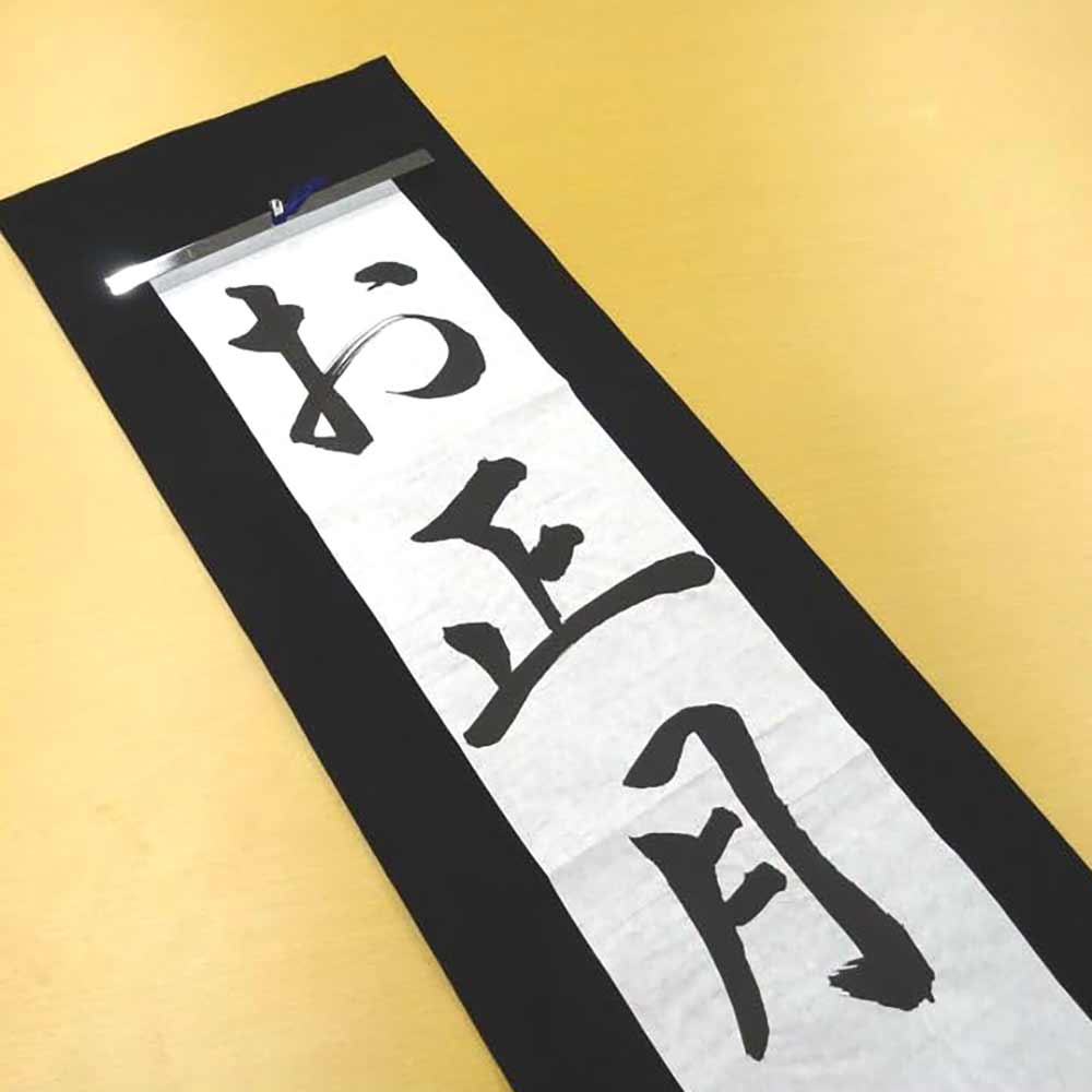 Underlay Mat 3x6 Size No. 1 Black (KA51-151)