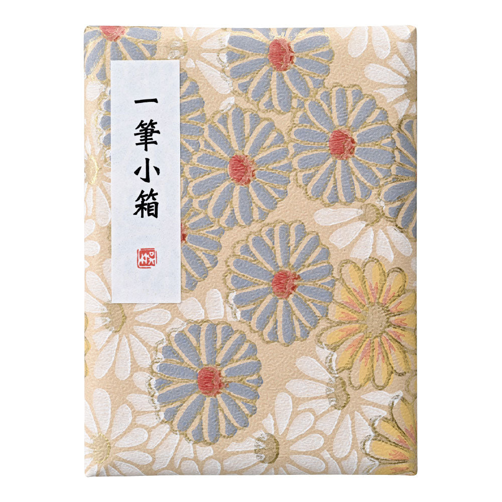 Small letter box (KB790-93*)