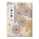 一筆小箱 (KB790-93＊)