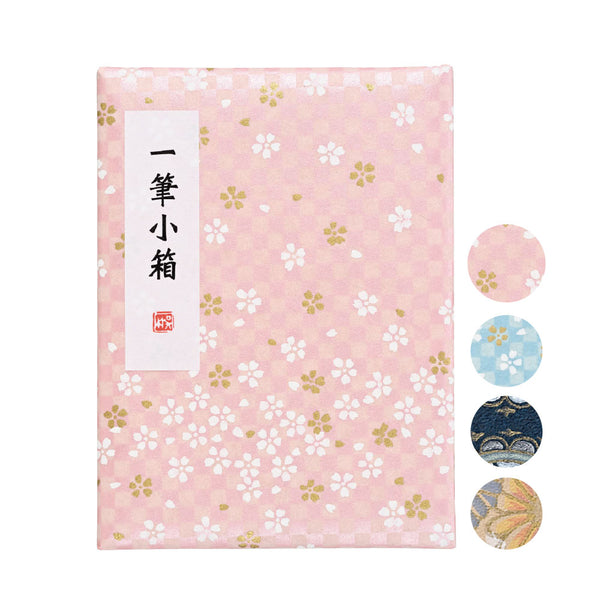 筆箱セット 一筆小箱 KB790-93*