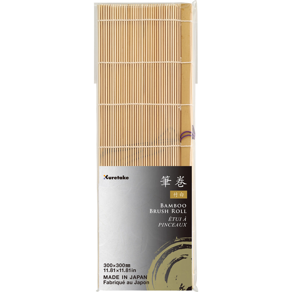 Brush roll, bamboo (made in Japan) 300x300mm (KD5-100)