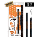 くれ竹お化粧ふでぺん 目元用 毛筆極細＜アイライナー＞