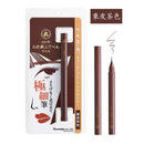 くれ竹お化粧ふでぺん 目元用 毛筆極細＜アイライナー＞