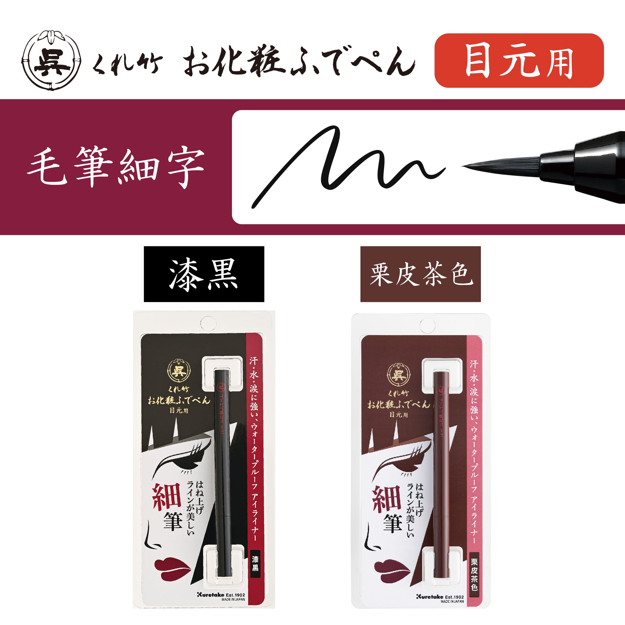 KFE2-010P_KFE2-068P.jpg?v=