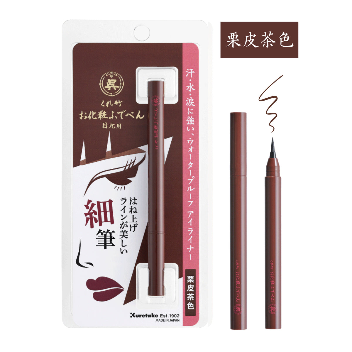 kyono   松竹梅　テーブルライナー e110d3ec2e7854c4d9cccd1c0e9d05