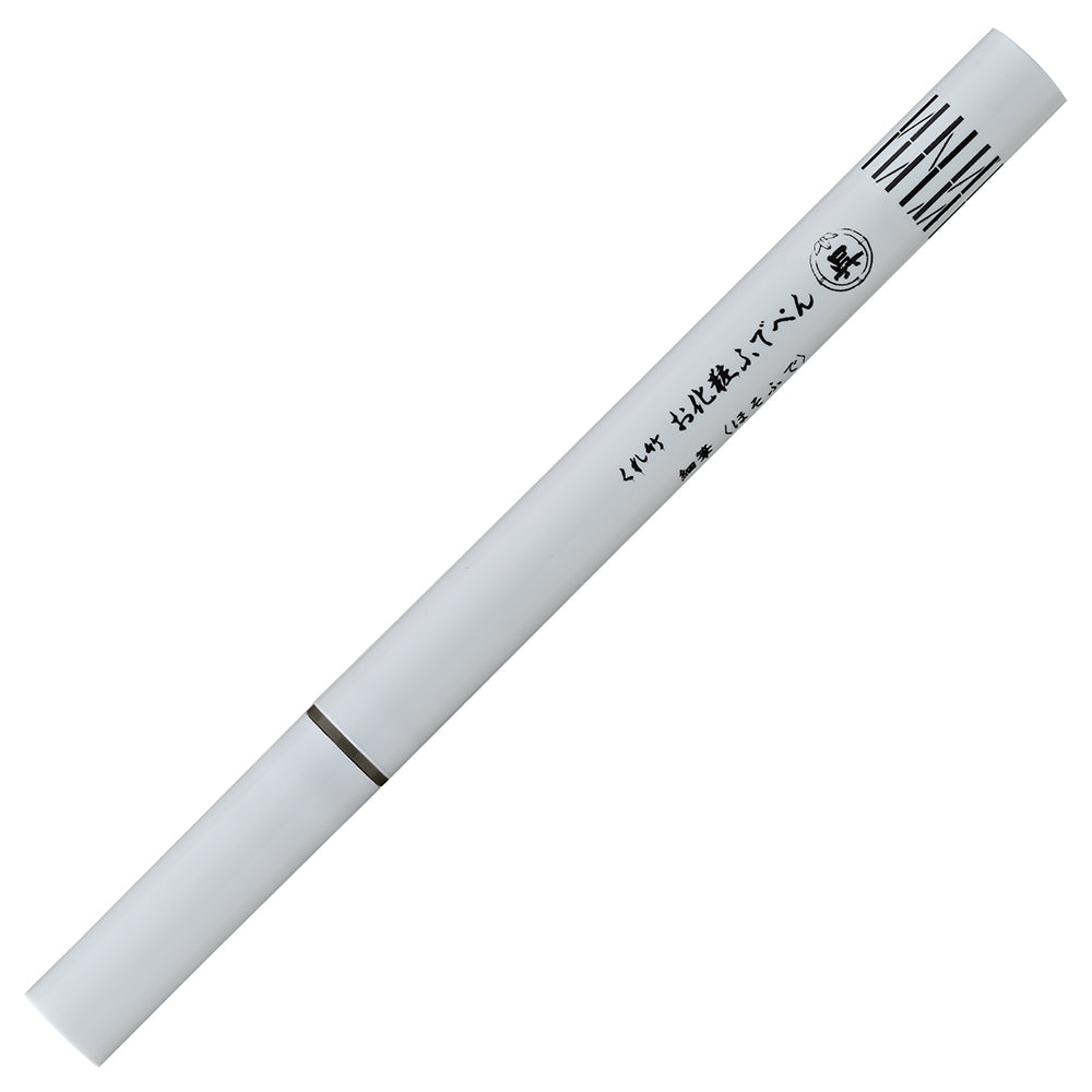 [Limited Edition Colors] Kuretake 化粧 Brush Pen for Eyes, Eyeliner, Fine Brush, Oborozuki Greige, Yoibeni Burgundy