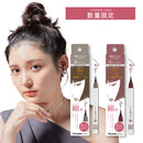 くれ竹お化粧ふでぺん 目元用 ＜アイライナー＞