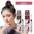 【ご予約受付中】限定色 くれ竹お化粧ふでぺん 目元用 (朧月グレージュ・宵紅バーガンディー)