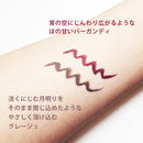 くれ竹お化粧ふでぺん 目元用 ＜アイライナー＞