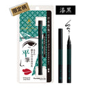 くれ竹お化粧ふでぺん 目元用 平筆＜アイライナー＞