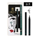 くれ竹お化粧ふでぺん 目元用 平筆＜アイライナー＞