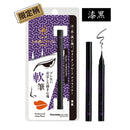 くれ竹お化粧ふでぺん 目元用  軟筆 ＜アイライナー＞