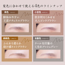 くれ竹お化粧ふでぺん 眉毛用＜アイブロウ＞毛筆極細