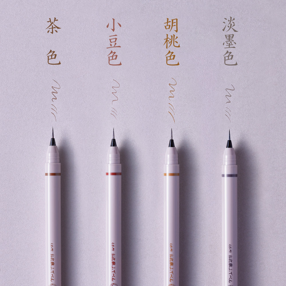 Kuretake Make-up Fude Pen Eyebrow - Ultra-fine Brush Tip