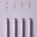 くれ竹お化粧ふでぺん 眉毛用＜アイブロウ＞毛筆極細