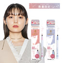 くれ竹お化粧ふでぺん 目元用ラメ アイライナー 細筆 さくらピンク・しずくクリア