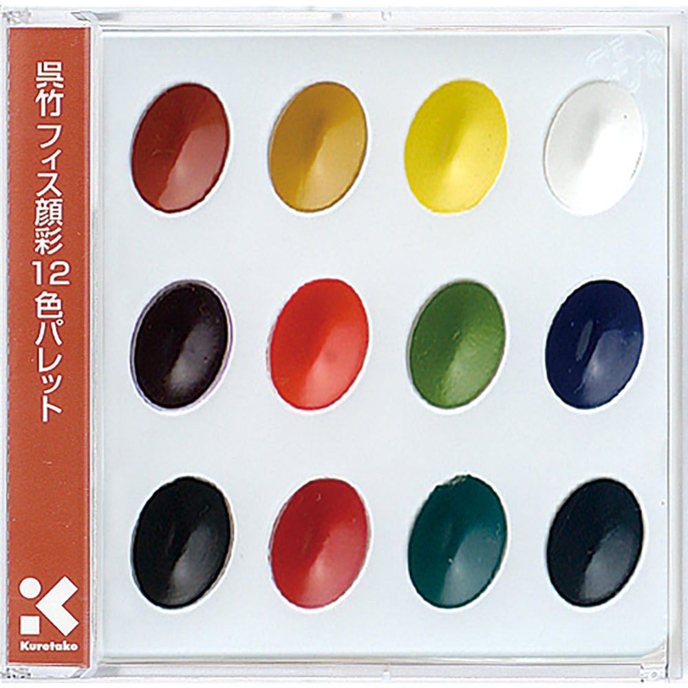 Kuretake Gansai 12-Color Palette (KG204-4)