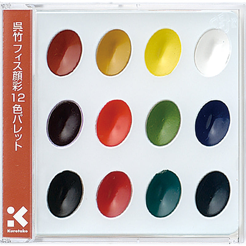 呉竹フィス 顔彩 12色パレット セリース入 (KG204-4)