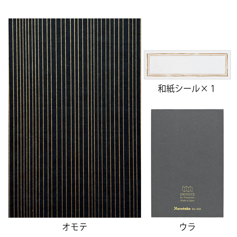 ORINOTE for Watercolor Watercolor Paper