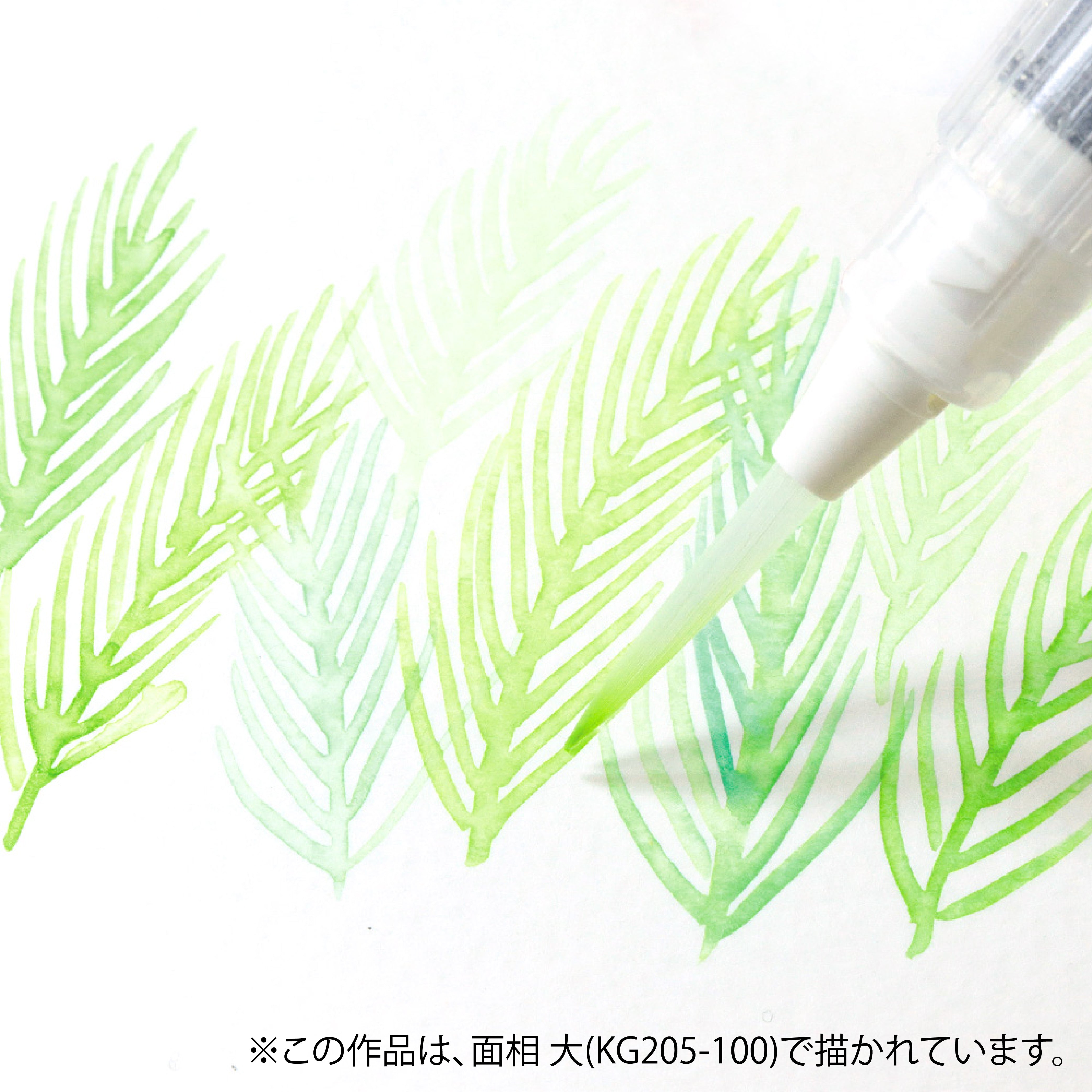 Waterbrush Pen, Fine Tip, Small/Large (KG205-***)