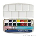 呉竹透明水彩セット 14色セット (KG301-1)