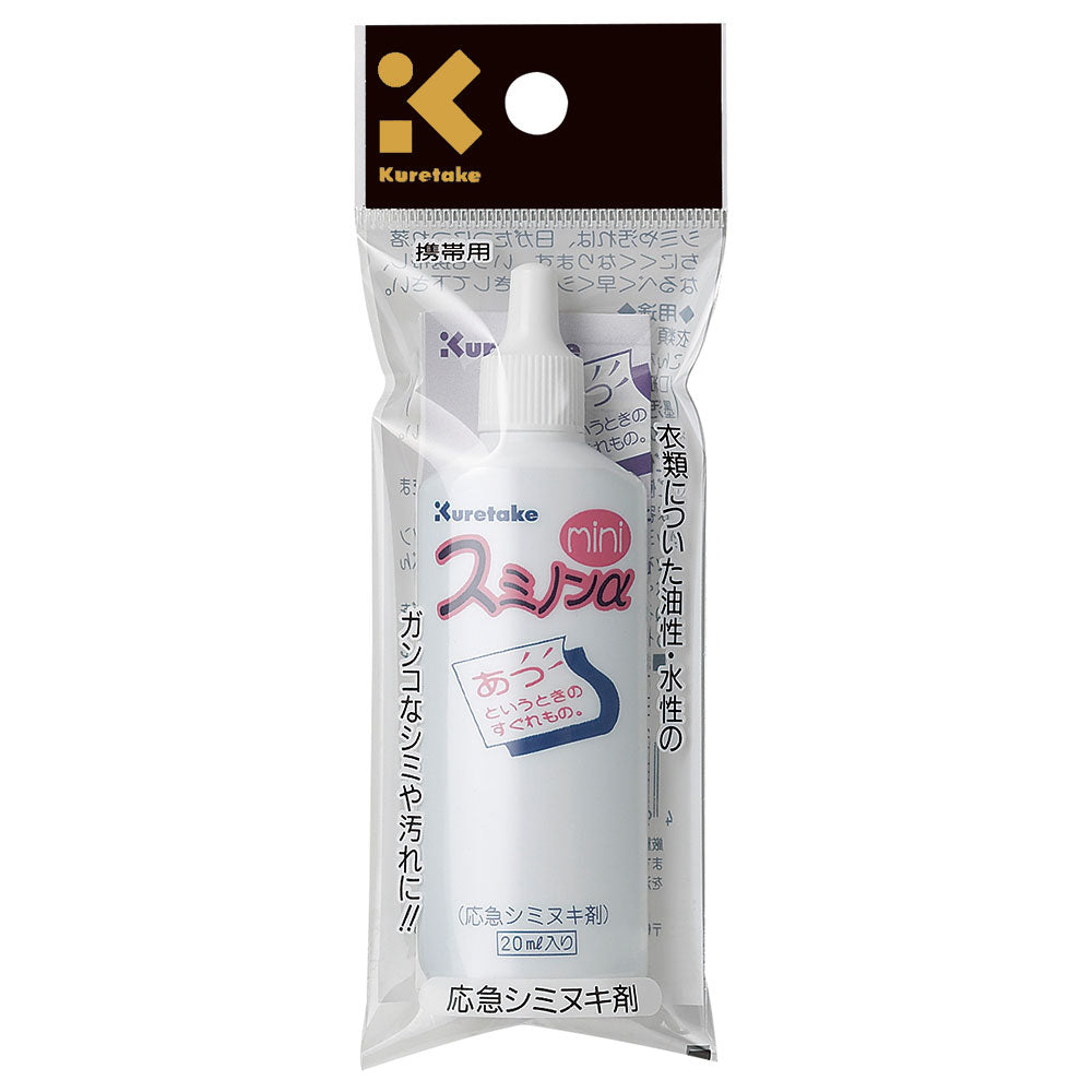 Suminon Alpha Mini 20ml (KJ11-21S)
