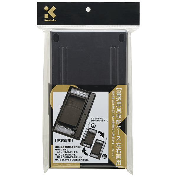 書道用具セット 毛筆と木製収納ケース Amazon | dilib 書道 習字セット 大人 羊毛筆 硯 墨 文鎮2本 筆