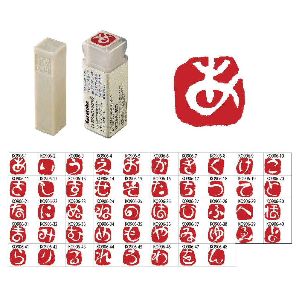 Yamato Aota Iroha Seal