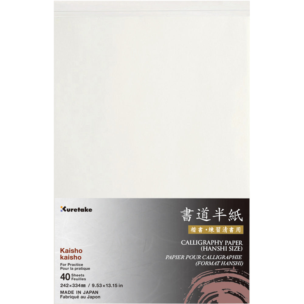 Inshu Calligraphy Paper, Kaisho (LA100-1 / LA100-2)