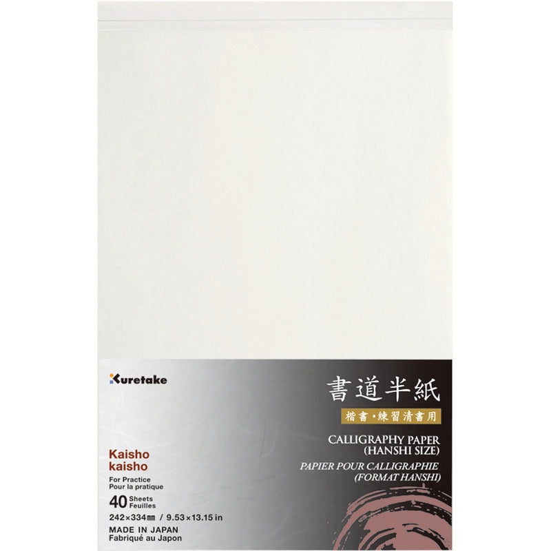 日本製書道用品 JAPANESE SHODO