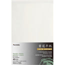 因州　書道半紙　草書