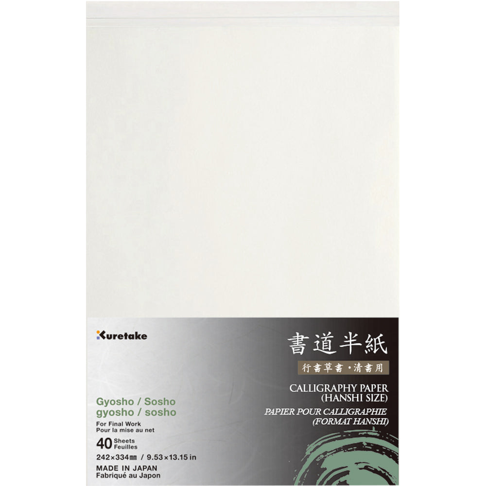 Inshu Calligraphy Paper, Cursive Script (LA101-1 / LA101-2)