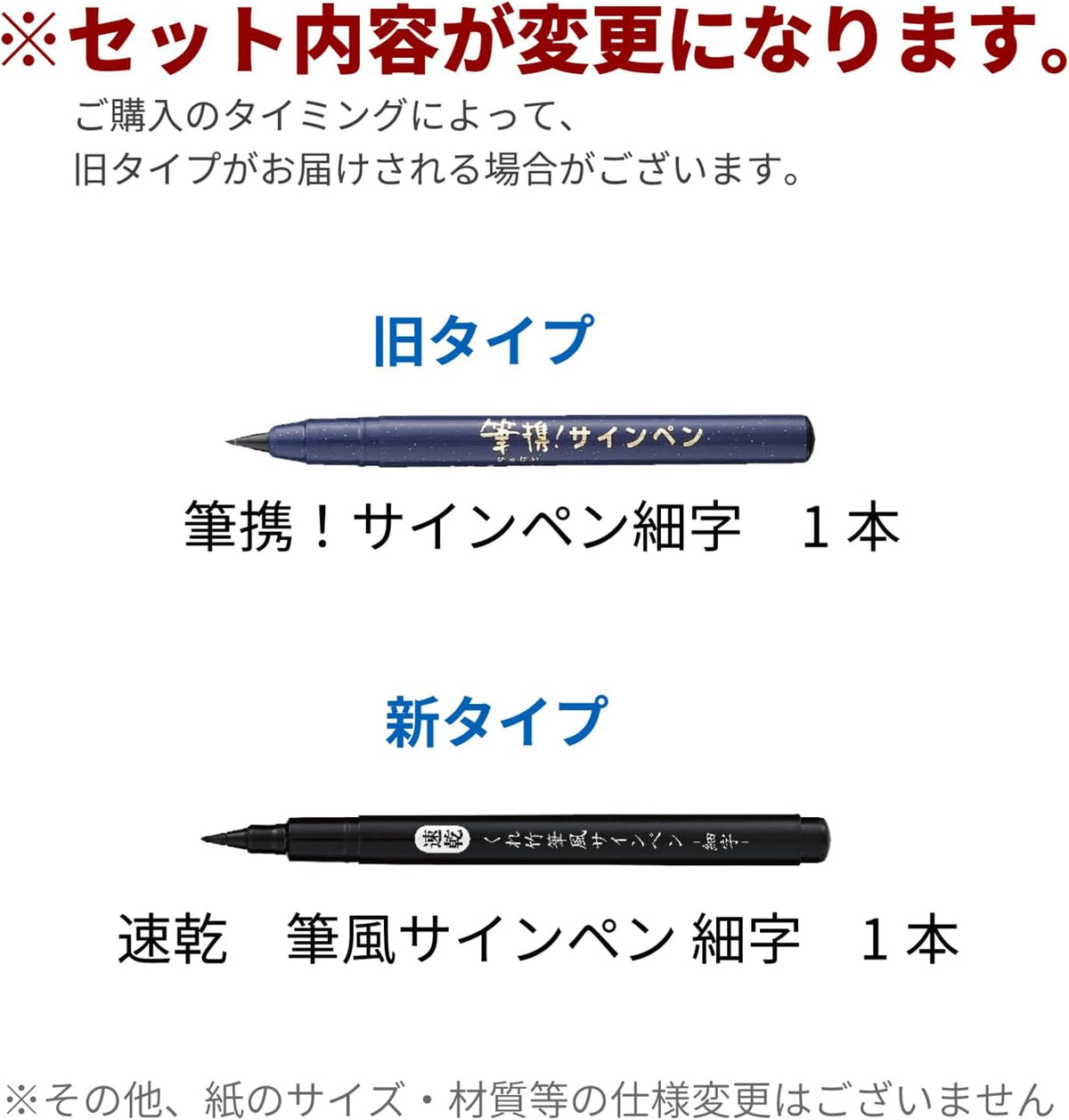 今日からはじめる！写経セット 入門用 (LA26-78)