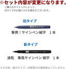 今日からはじめる！写経セット 入門用 (LA26-78)