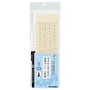 今日からはじめる！写経セット 入門用 (LA26-78)