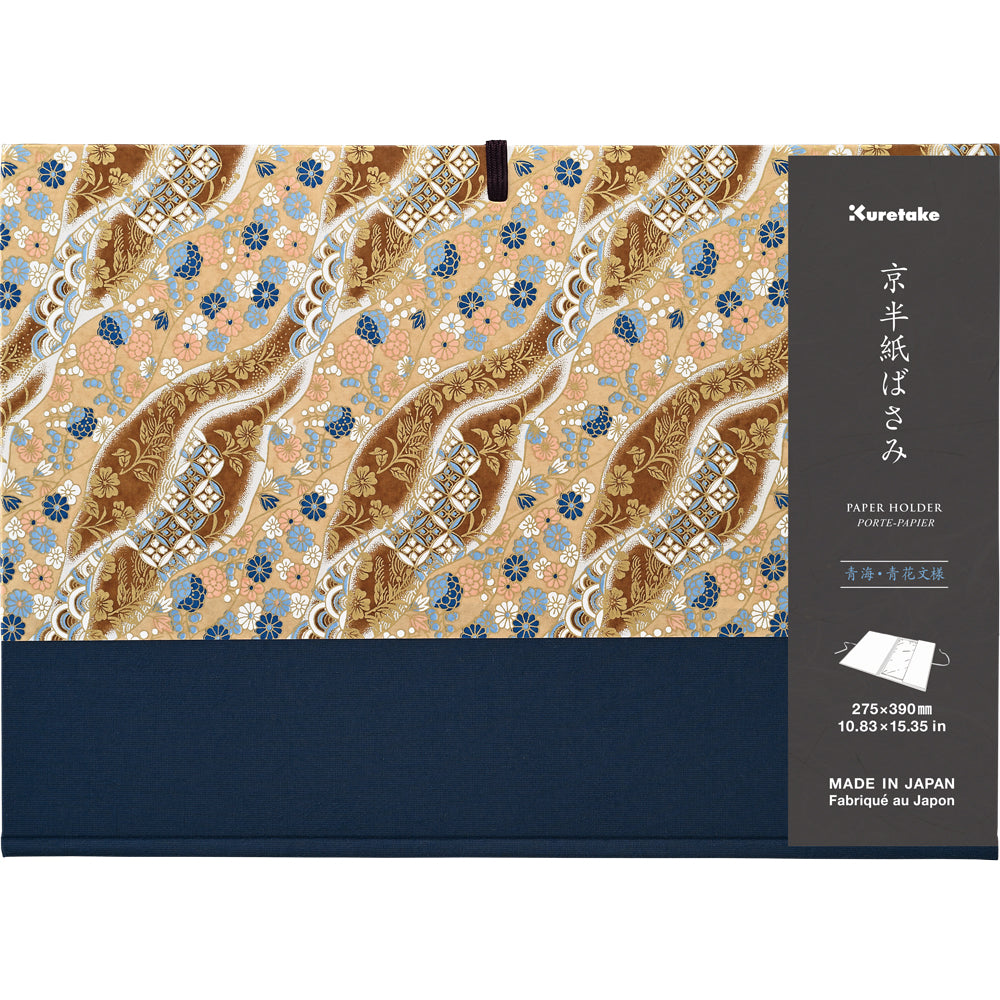 Kyō Hanshi Paper Holder F4 (LA27-100 / LA27-101)