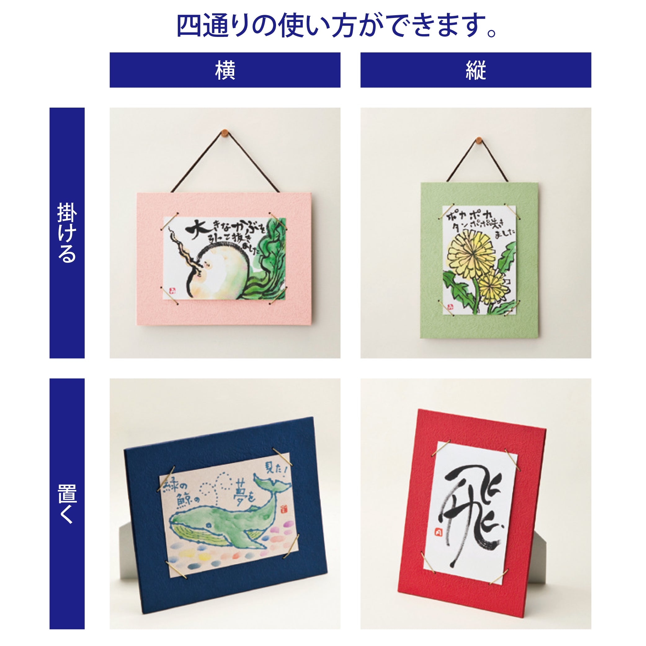 Postcard stand