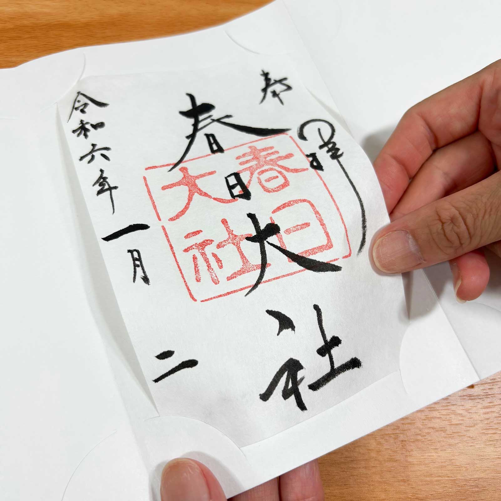 ご予約受付中】御朱印帳大判 LH10-25～28