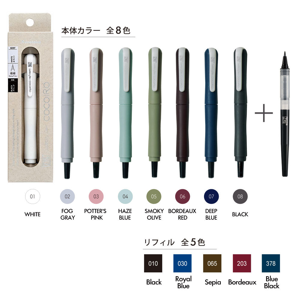Choose your ZIG LETTER PEN COCOIRO Ultra-Fine Black - Body Color x Refill Colors